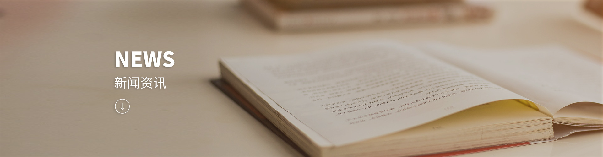 新闻中心